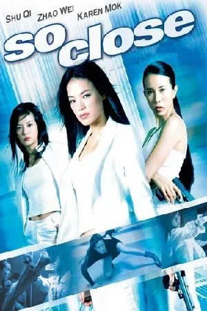Action บู๊